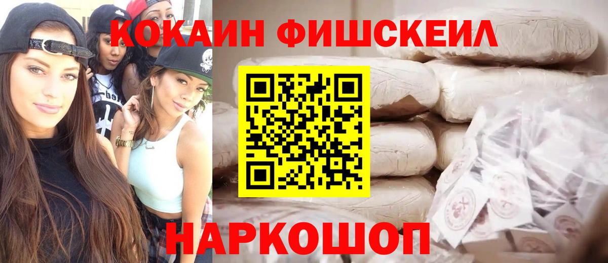 цены наркотик  COCAIN Эквадор  Губаха  Вход с VPN  Кокаин 98% 