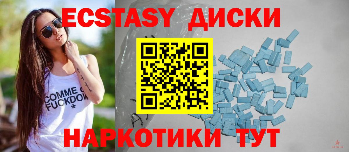 Ecstasy louis Vuitton Губаха