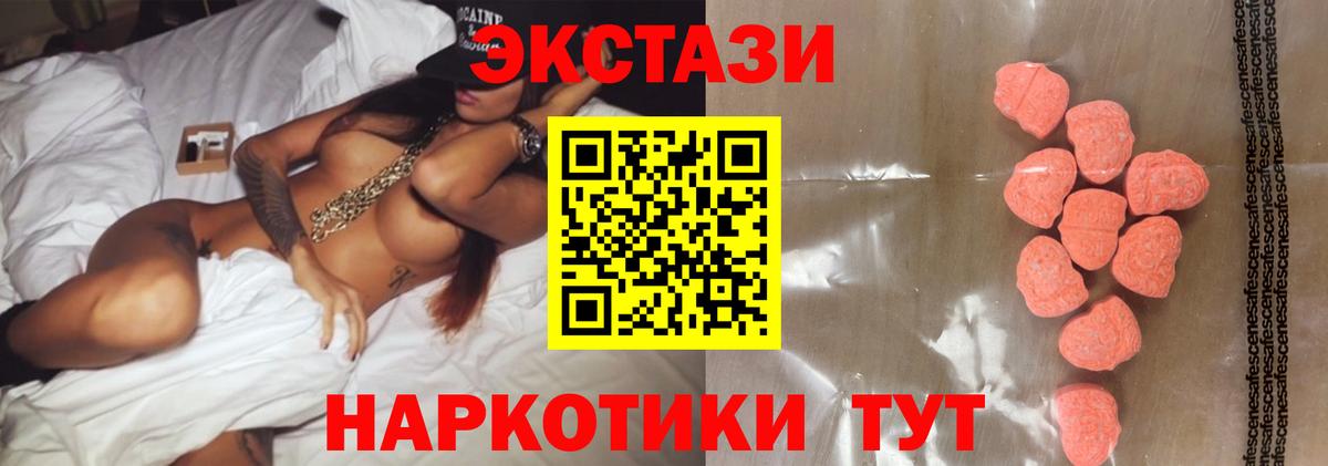 дарнет шоп  Вход с VPN  Экстази louis Vuitton  Губаха  Ecstasy круглые  ЭКСТАЗИ 