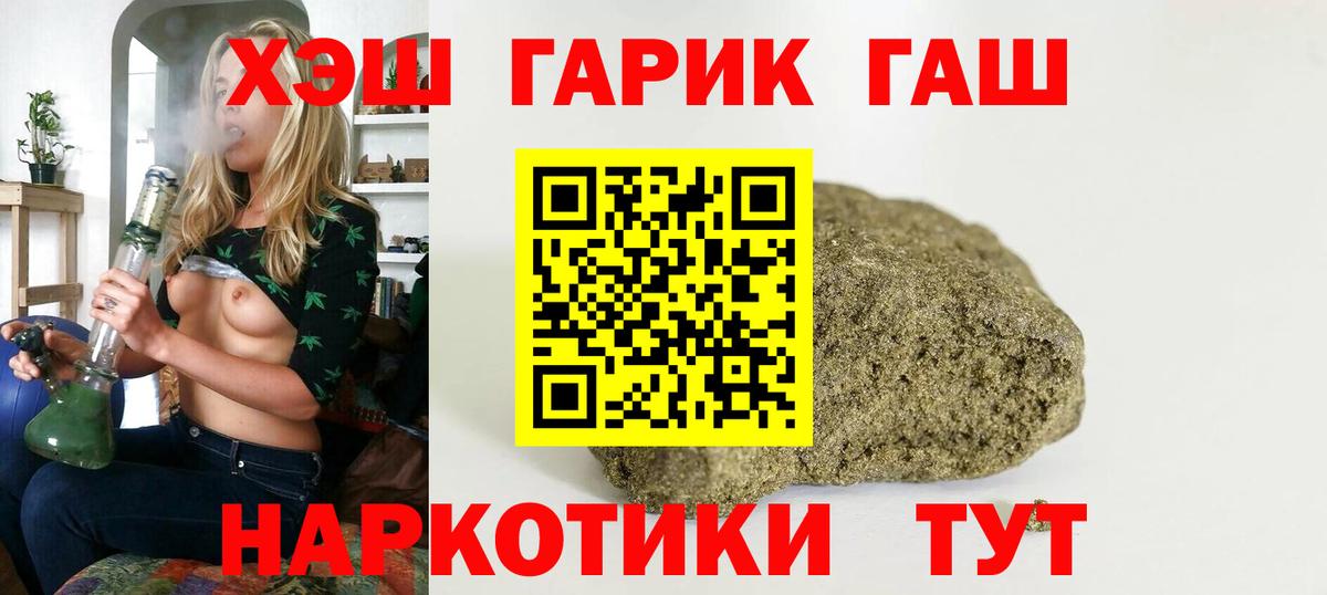 Губаха  Гашиш Изолятор  ГАШ убойный  Вход с VPN 