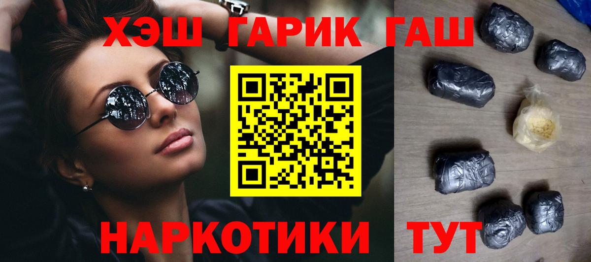 ГАШИШ Premium Губаха