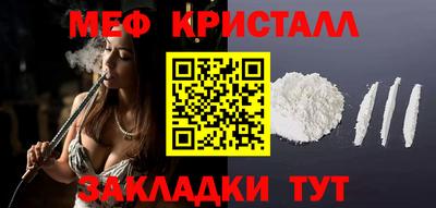 ALPHA PVP Мариинск
