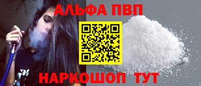 меф Малоярославец
