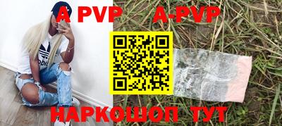 меф Малоярославец