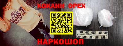 ПСИЛОЦИБИНОВЫЕ ГРИБЫ Малгобек