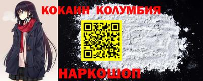 меф Малоярославец