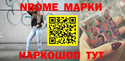 ПСИЛОЦИБИНОВЫЕ ГРИБЫ Малгобек
