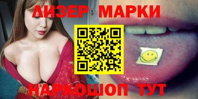 ALPHA PVP Мариинск