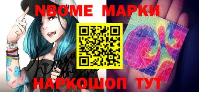 меф Малоярославец
