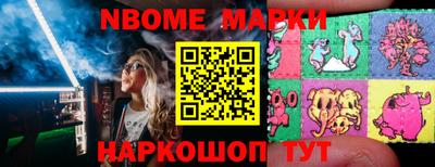 ALPHA PVP Мариинск