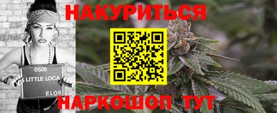 ПСИЛОЦИБИНОВЫЕ ГРИБЫ Малгобек