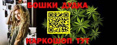 ПСИЛОЦИБИНОВЫЕ ГРИБЫ Малгобек