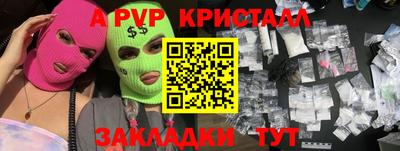 меф Малоярославец