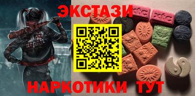 ALPHA PVP Мариинск