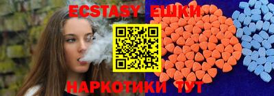 меф Малоярославец