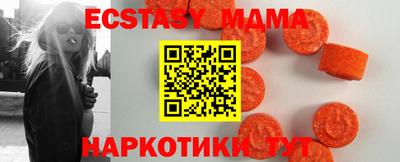 меф Малоярославец