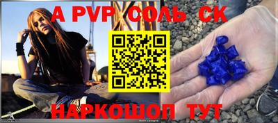 меф Малоярославец