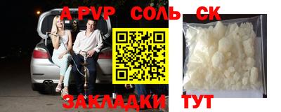 меф Малоярославец