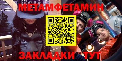 меф Малоярославец