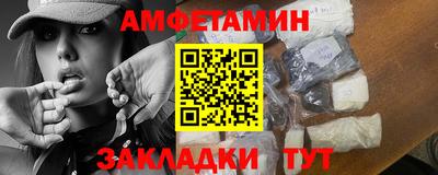 ALPHA PVP Мариинск