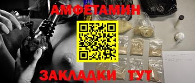 ПСИЛОЦИБИНОВЫЕ ГРИБЫ Малгобек