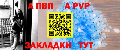 меф Малоярославец