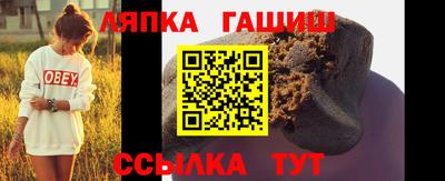 ALPHA PVP Мариинск