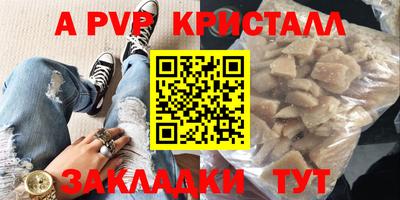 меф Малоярославец
