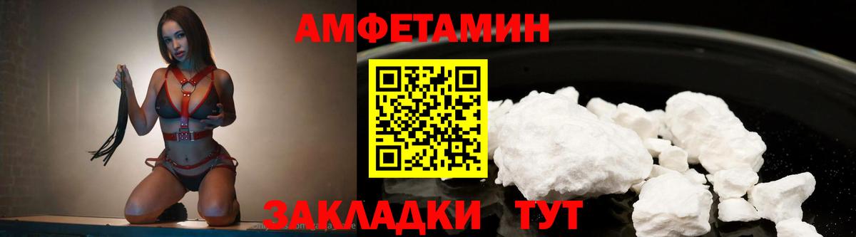 Губаха  Первитин кристалл  Первитин кристалл  Вход с VPN 