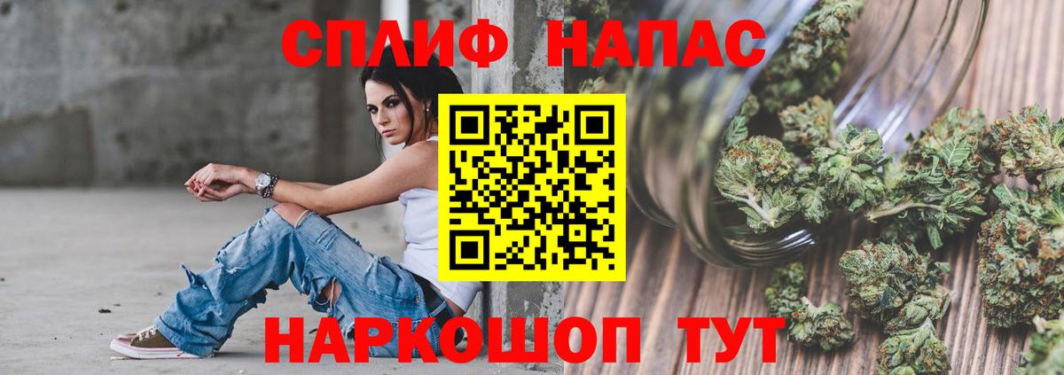 МАРИХУАНА семена  Шишки марихуана планчик  Конопля AK-47  Вход с VPN  Губаха  МАРИХУАНА Bruce Banner 